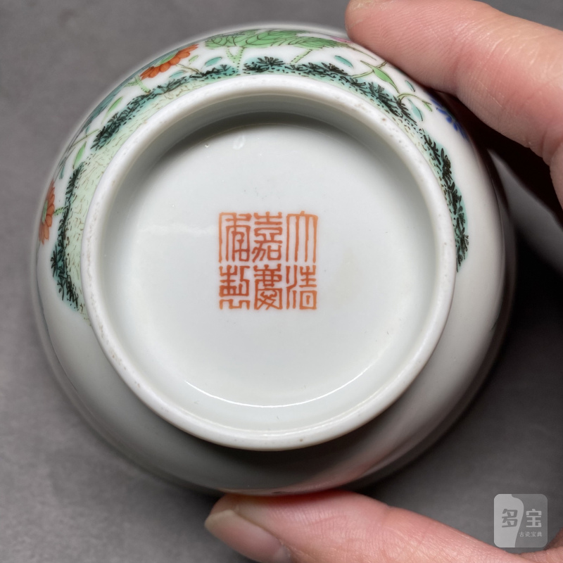 清嘉庆 粉彩虞美人图茶碗 - 图13